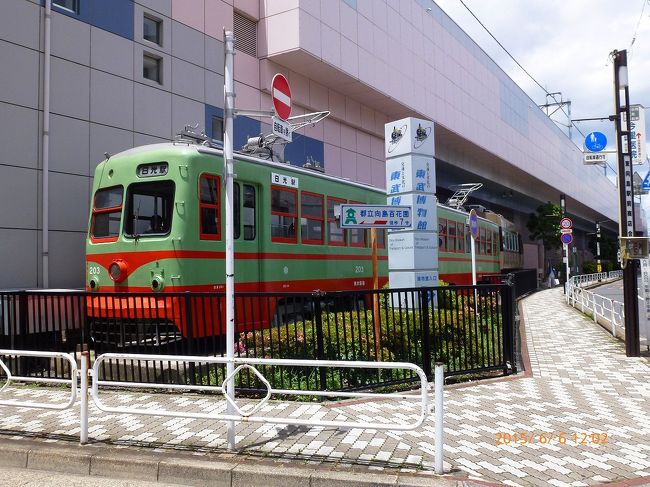 東武博物館開館記念品(東武スカイツリーライン　東向島駅) 東武博物館