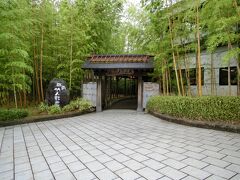 永平寺参道ICを降りて、５分位で「越前竹人形の里」に着きました。