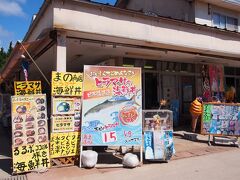 日御碕灯台に到着しました。
灯台の近くに無料駐車場があるのでとても便利。

車を降りて灯台に向かって歩いていると、「ヒラマサ丼どうですかー」と声を掛けられました。
そちらを見るとお店のご主人と目が合ってしまった。
ご主人がニコニコしながら「お昼食べました？　ヒラマサ丼おいしいですよ」とヒラマサ丼をお勧めしてくるので、丼物好きな私は入ってみることにしました。