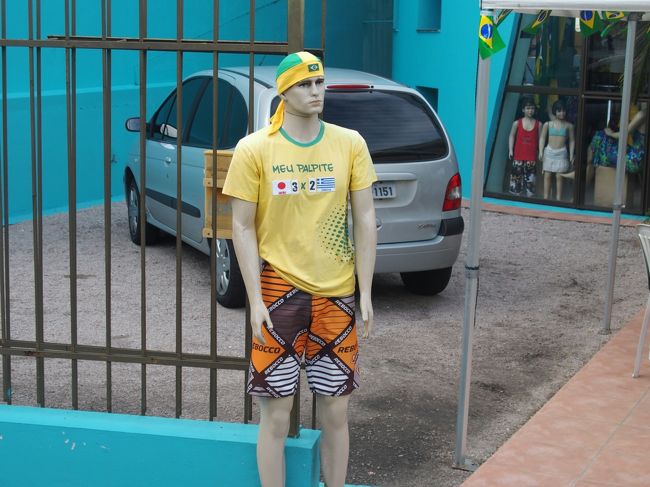 こんな奴が（笑）