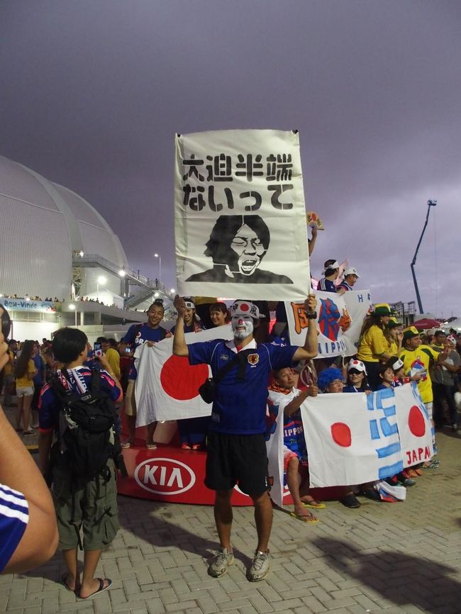 中西君は地球の裏側でも有名になってるとか（笑）