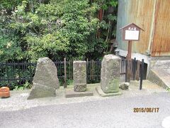 道路の右側に①「台の道標」がありました。石造物が三つあり、その中に道標があり「上り大山道　下り戸田道　寛政十一年」と刻まれていました。
