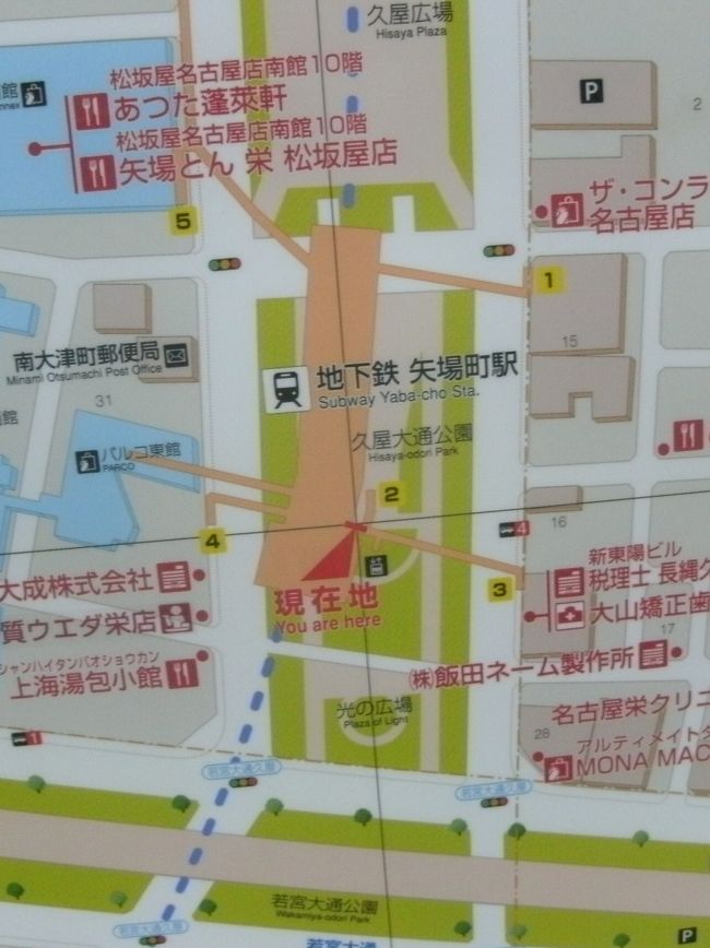 ご覧の通り２番出口で勝負します。