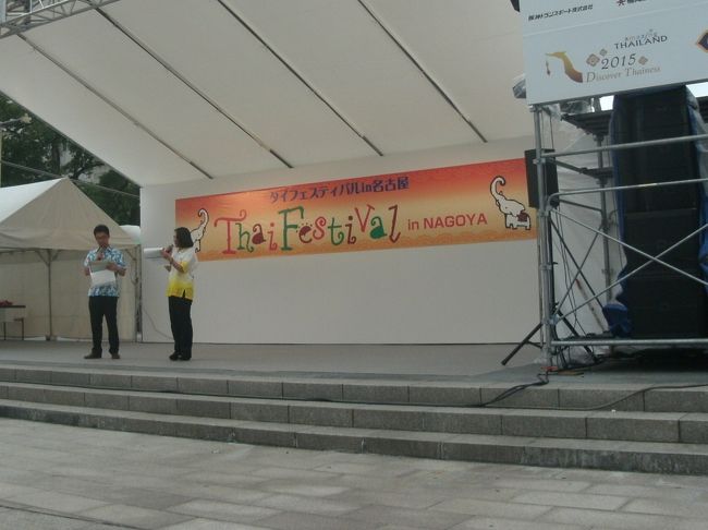 開会のご挨拶。