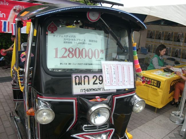 今年も有ります128万円、フカシで２名がご成約ですが僕がオープン前に着いた時点で既に貼ってあった。<br />日本で作られた部分が端々に見えたな〜、、、、