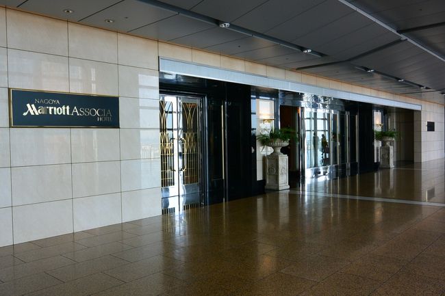 北海道から山口までの旅行の手配をいろいろしていて、名古屋のホテルを決めるのにとにかく駅から近いということで、うっかりマリオットを取ってしまいました。計画を立てるのに疲れてきていて！？値段を気にすることを忘れてしまったのか！？自分たちにびっくりですA^^;<br /><br />http://www.associa.com/nma/