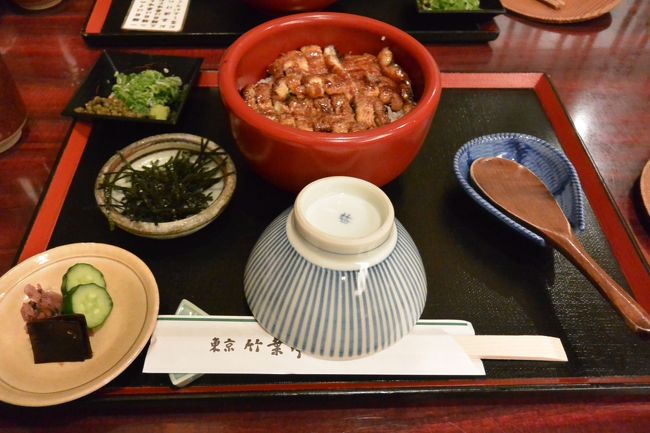 タワーズプラザ　レストラン街の『東京 竹葉亭』で、名古屋限定の『名古屋ひつまぶし』を食べながら久々の再会を楽しみました〜。