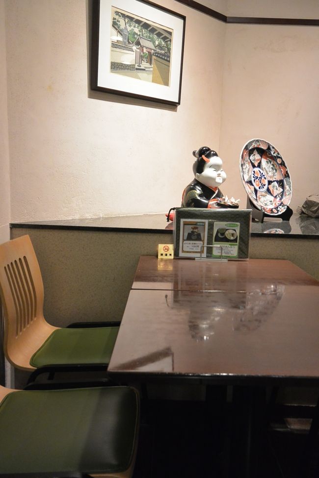 高島屋6階　『京甘味 文の助茶屋』で一休み。