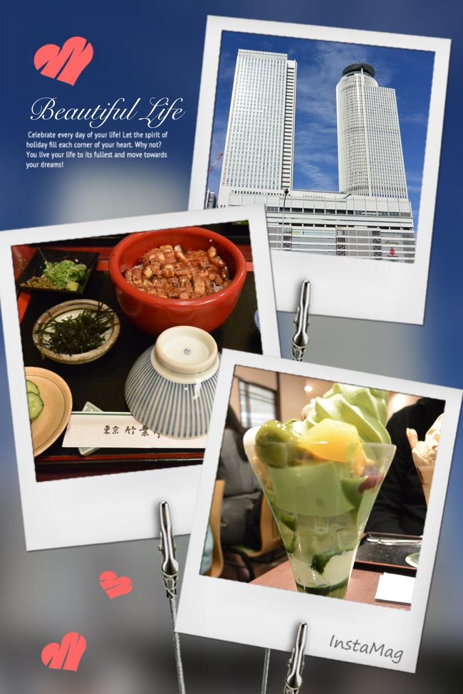 名古屋で食べたモノ。