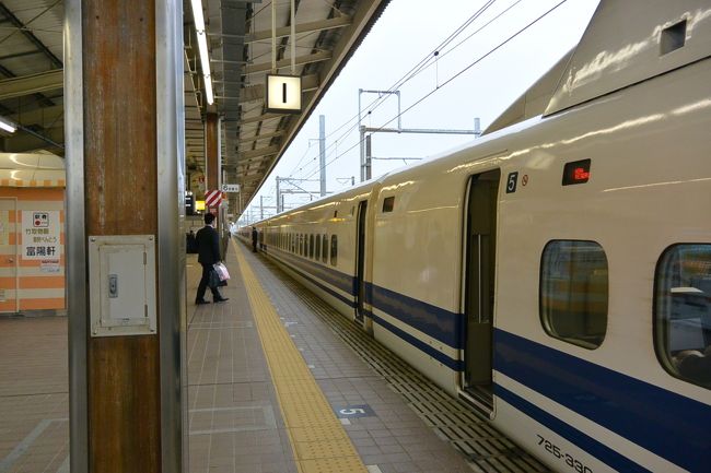 名古屋より新幹線で新富士に到着。