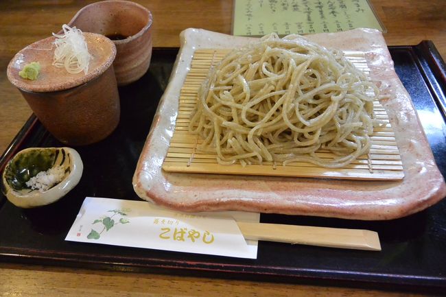 『蕎麦切り　こばやし』