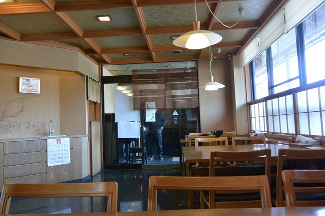 『手打蕎麦　三更』