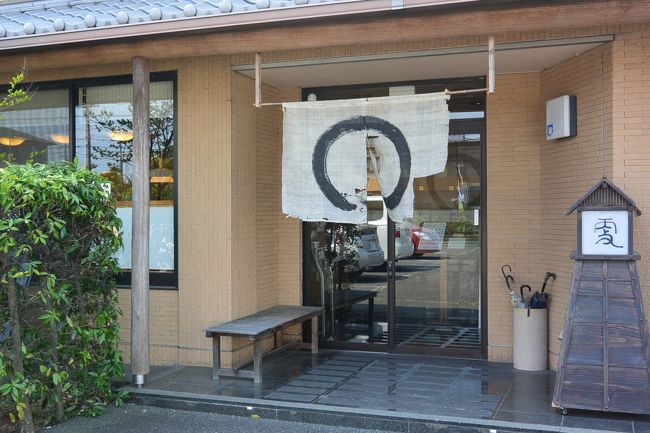 『手打蕎麦　三更』