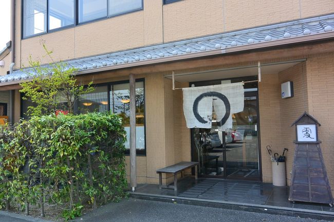 『手打蕎麦　三更』