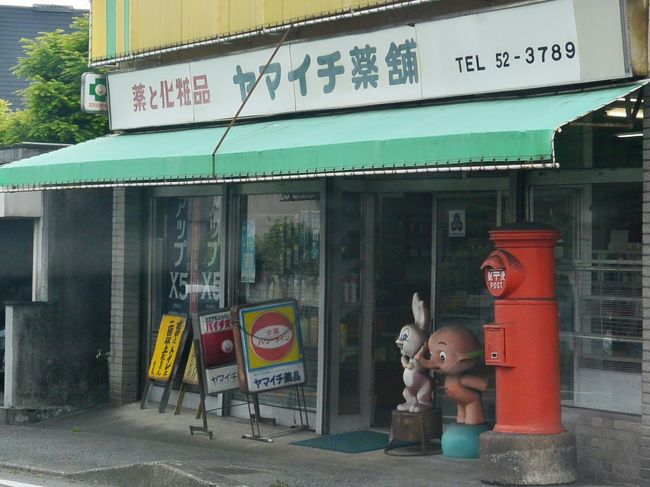 薬局の前の懐かしい丸型ポスト。