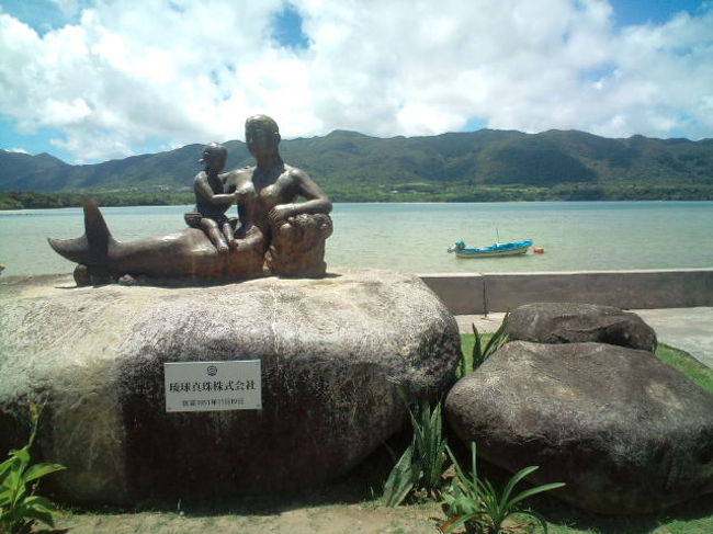 川平湾まで来ました。海の青さがはんぱないんです。