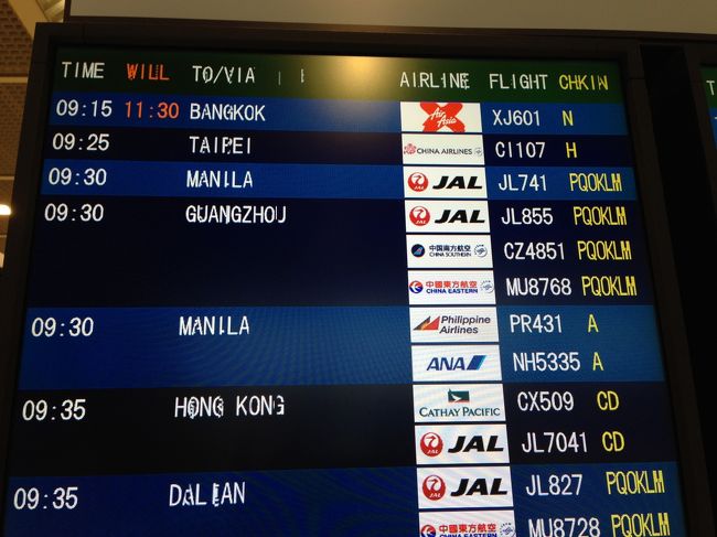 まずは第二の故郷バンコクへ。<br />成田バンコク往復でななんと１９６９０円。<br />空港着くなりがっかり・・・約二時間遅延。