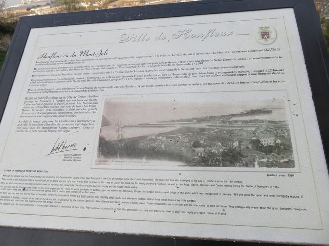 この様に印象派の絵画の説明板があります。