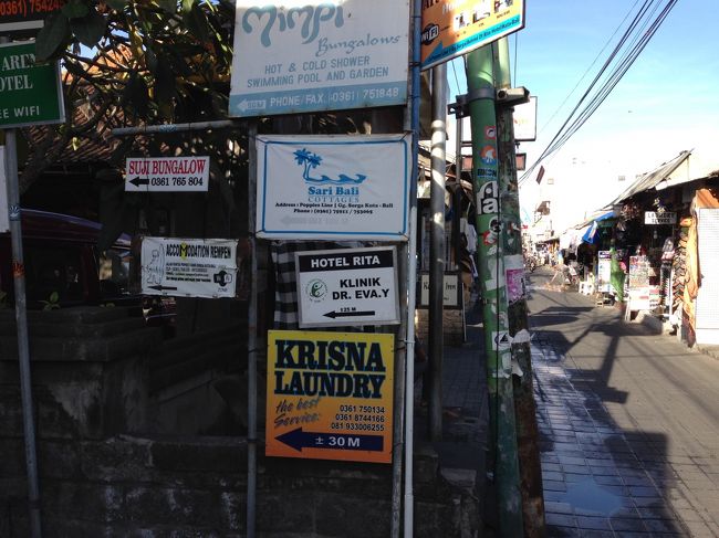 手作りの看板。