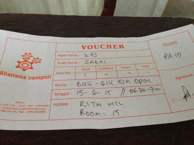 ギリトゥラワガン往復のチケット。<br />ホテルのにいちゃんから５０００００ルピアで購入。<br />クタからパダンバイへの往復バス付き。<br />後で近くの旅行会社で聞いたら４５００００ルピアだと言ってました。<br />いろいろ種類があるのかな。