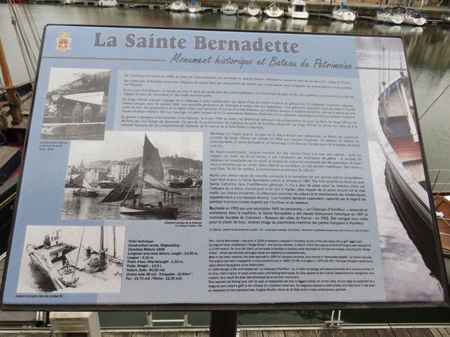 旧港の説明かしらね