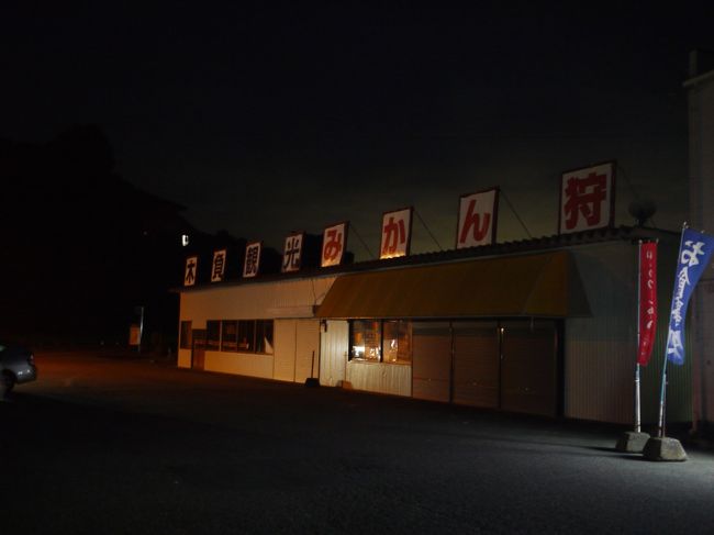 やっとトイレが出てきたのがこのあたり。