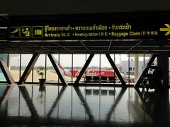 12月22日　ホーチミンからバンコクに到着です。エアアジアなので、ドンムアン空港。