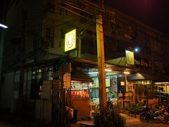 目的の店はWAT PRA SINGの南側…WAT PRA SINGから5-7分程度の場所にあるガイヤーンの人気有名店“SPチキン”。
タイの連休は休むことも多いらしく、行ってみたら開いてなかったという話もよく聞くので問合せると確実。
9/1 Sam Larn Soi 1, Phra Singh, Muang
電話番号：+66 80 500 5035
営業時間はAM11：00-21：00
