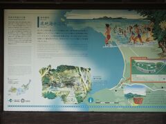 底地（すくじ）ビーチです。