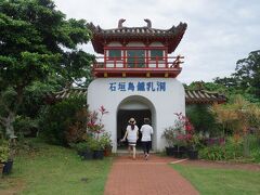 石垣島鍾乳洞です。
大人1080円です。