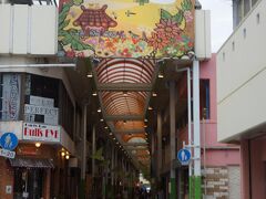 ユーグレナモールです。