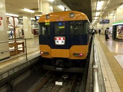 近鉄特急に乗って伊勢まで。