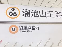 さて、６月２２日（月）は「日韓国交正常化５０周年」。
韓国と日本の大使館でそれぞれ大統領、首相を迎えてレセプションが開かれたというニュースは記憶に新しいことと思います。

この日は「韓日・日韓国交正常化５０周年記念」の「スミ・ジョー　ガラコンサート」の招待を受け、サントリーホールに向かっております。

