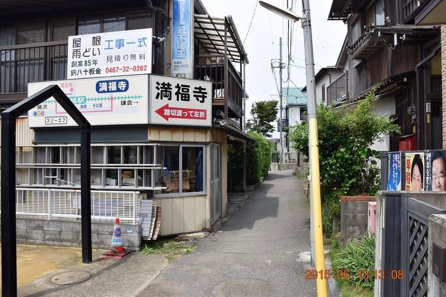 15 江ノ島散策2 思わず途中下車したくなる江ノ電沿線スポットの散策 藤沢 江ノ島 神奈川県 の旅行記 ブログ By Jh2fxvさん フォートラベル 15 江ノ島散策2 思わず途中下車したくなる江ノ電沿線スポットの散策 藤沢 江ノ島 神奈川県 の旅行記 ブログ By Jh2fxvさん フォートラベル