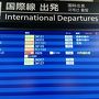 バニラエア高雄便で台南へ行ってきた。
