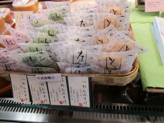 京都駅に着きました。本日の残りのミッションは本田味噌の味噌汁最中を買う事です。京都伊勢丹デパート地下にあります。