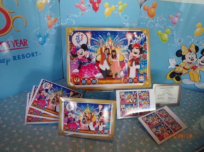 ほほう。夏ディズニーの背景はこんな感じ。