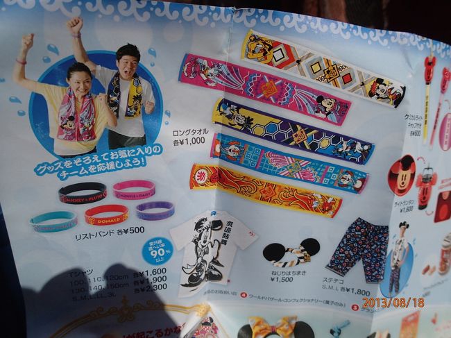 何も買わなかったなあ・・・