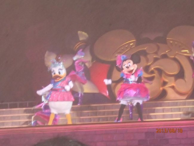 水煙の向こうにミニーちゃん