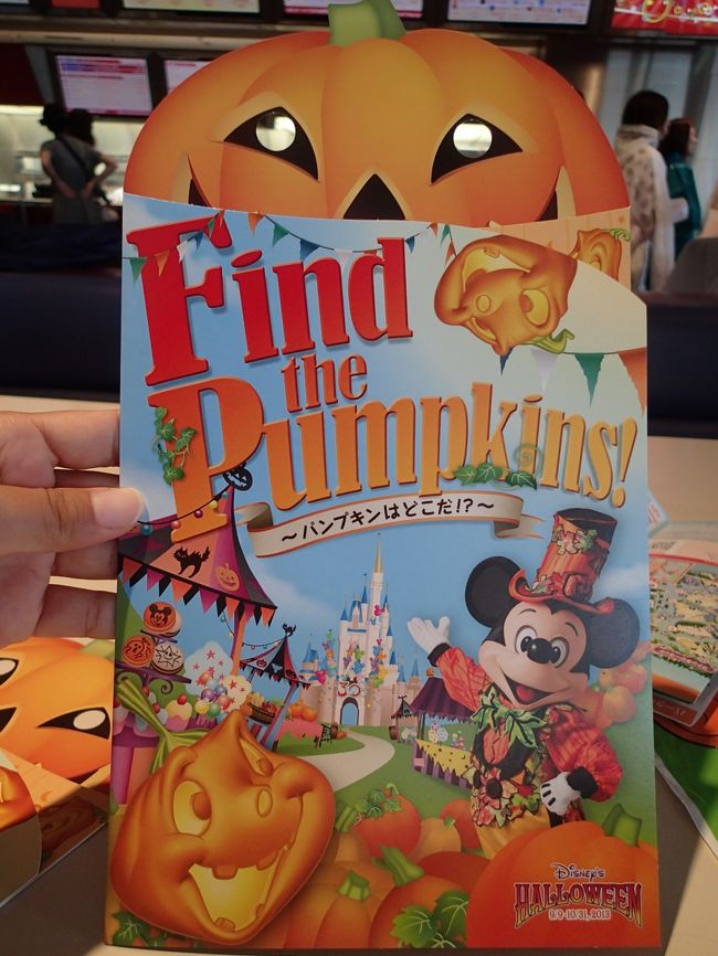 イースターの卵探しの南瓜バージョン？