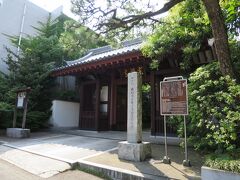 東禅寺(14:30)

日本で最初にイギリス公使館が置かれた寺。
水戸藩士による襲撃などの舞台となった。
この事件の後、あの有名な生麦事件が起こった。
