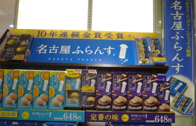 2015-06-25<br /><br />甘夏味<br />新しい味が出ました。