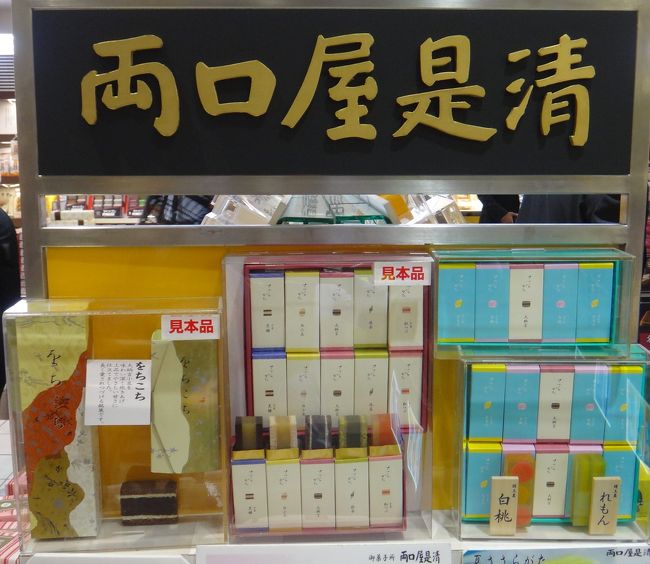 一口羊羹が可愛いパッケージに入ってます。