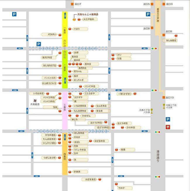 都内をぶらり 下町の味 月島 月島 勝どき 東京 の旅行記 ブログ By Btsさん フォートラベル