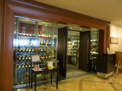 朝食はロビーの横のセリーナでバイキング。
口コミに賛否両論ありましたが、品揃えも多い方で十分満足でした。