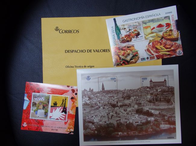 ミハスの郵便局で記念切手を購入<br />スペインっぽいのをチョイス<br />トレド全景は中々のもの