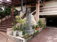 真言宗波上山護国寺。