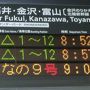 高千穂から投げ飛ばされた伝説の岩戸を探しに信州へ!!