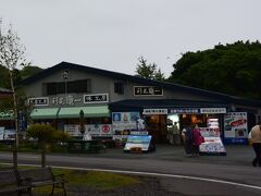 利尻亀一、オタトマリ沼店。
みやげ店に併設された、エゾバフンウニのうに鮨やうに丼が堪能できるレストランです。
