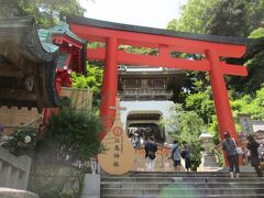 江島神社